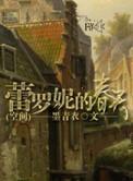 蕾妮罗素头天游戏
