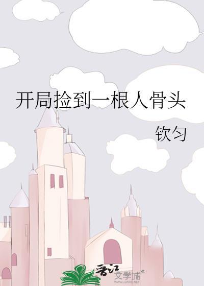 都市开局捡了颗神格