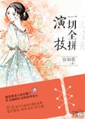 一切都是拼音