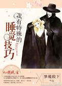 睡觉方法478