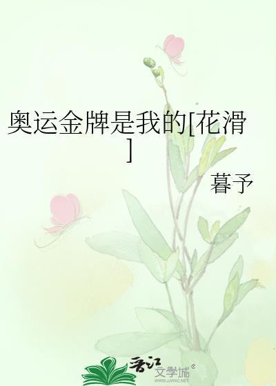 重生后我成了国师的锦鲤