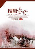 碧落剑介绍