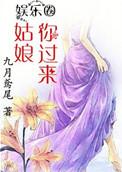 恰恰对唱