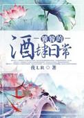 饕餮餐馆全文免费阅读