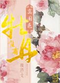 花开时节动京城.京城是哪里