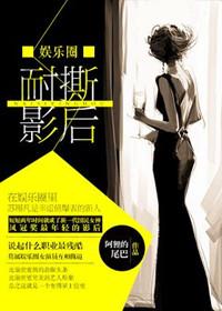 电影耐撕神探国语在线观看