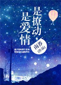 撩动心弦下一句