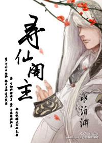 寻仙最后两排任务格子