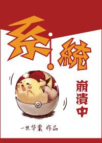 系统崩溃了怎么恢复