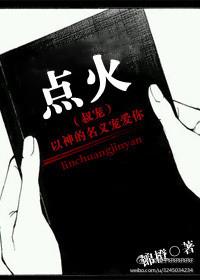 点火樱桃by