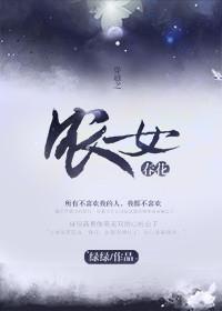 穿越之农女也疯狂最新章节txt