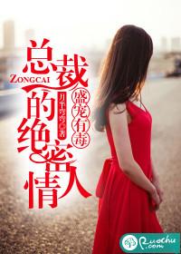 盛宠甜妻总裁老公缠不休免费