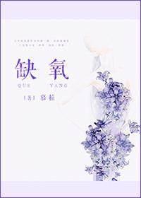 缺氧疗法生物科技公司申请ipo