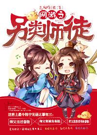 网游之另类仇敌百度