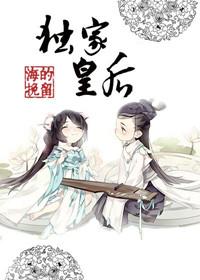 独宠皇室小公主全文免费阅读