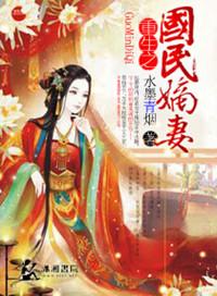 重生民国之妻妾成群