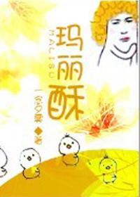 玛丽酥最简单三种做法