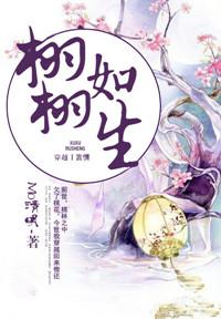 栩栩如生跃纸上指什么生肖