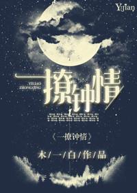 一撩就认真一爱就沦陷的意思