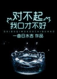 对不起我不会说英文