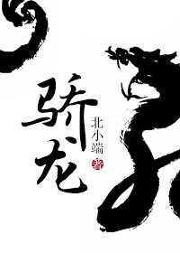 骄龙8至尊版和天玑9500那个好