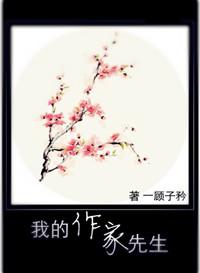 我的作家梦手抄报图片