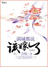 满城暗示什么