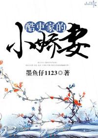 酷吏哪里能读