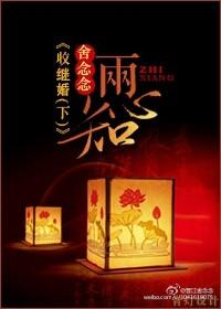 情深两心知短剧全集免费观看高清
