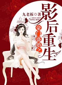 豪门盛宴2026最新消息今天