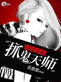 国民女配的小闺女