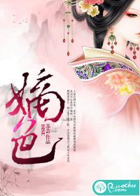 嫡色顾明萱免费全本