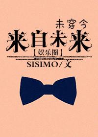 来自未来的你剧情介绍电视猫