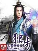 独步江湖自由奔放天涯海角去流浪的动物