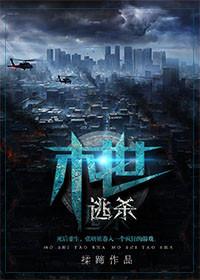 说什么内容故事