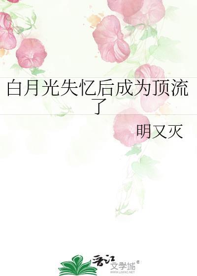 魔鬼的吻痕 牛仔糖
