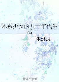 八十年代农村少女图片