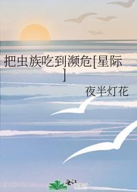 人鱼大战