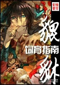 貔貅怎么养才旺运