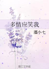 多情应笑我早生华发读音