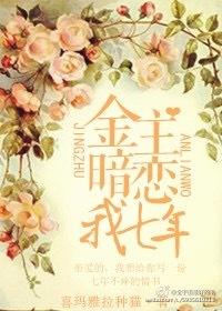 金主笔趣阁txt
