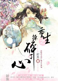 操碎了心的经典句子图片