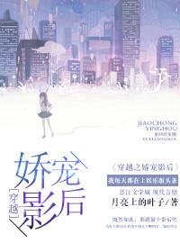 重生之娇宠影卫