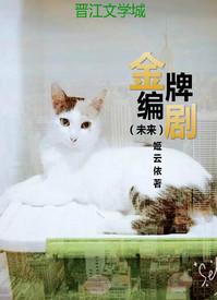 金牌编辑
