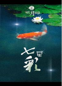 七星彩中奖规则表