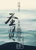 圣贤书指的是哪些书