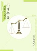 法医是男的还是女的