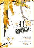 快穿之打脸狂魔最新章节无弹窗无广告