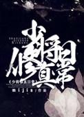 少将晋升动态更新