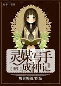 灵媒推文